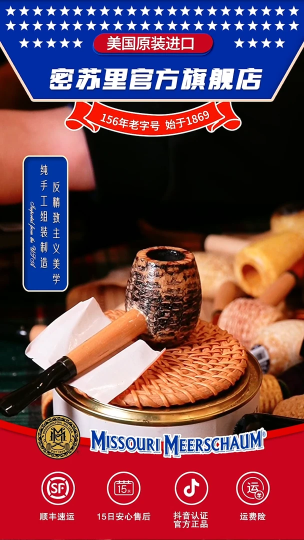 小魔鬼福利款干就完了十八日晚一