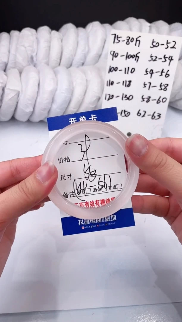【闪购商品】石英质玉手镯未镶嵌冰粉-55