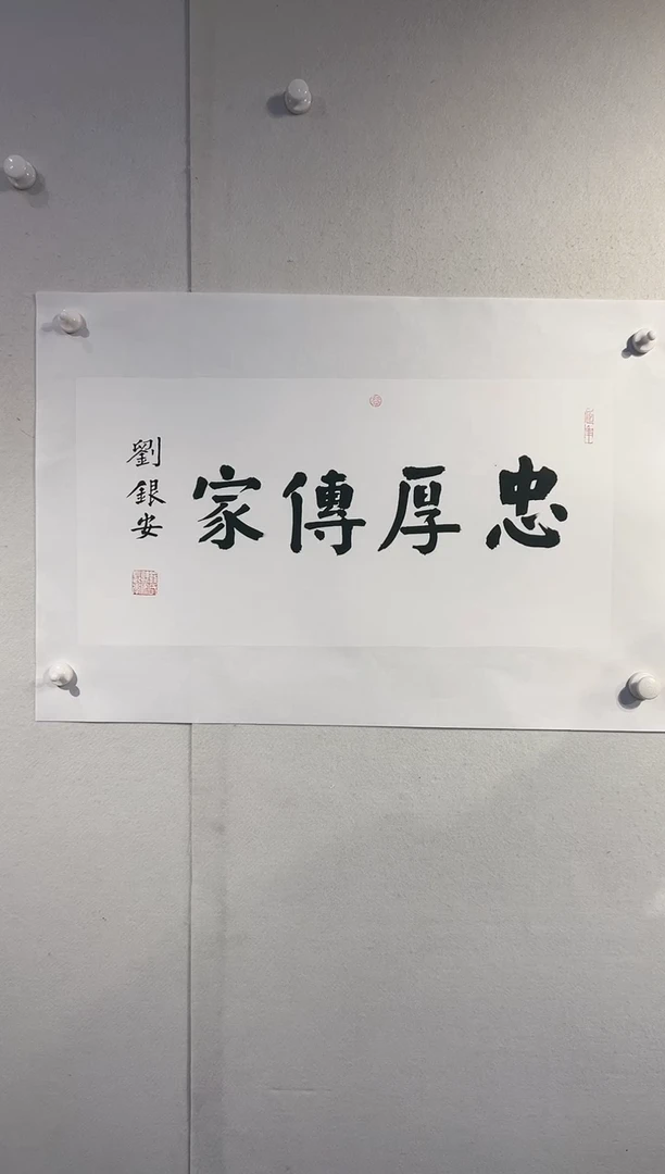 【闪购商品】书法书法作品-2平尺