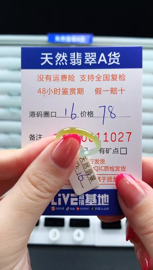 未镶嵌戒指翡翠天然A货翡翠戒圈