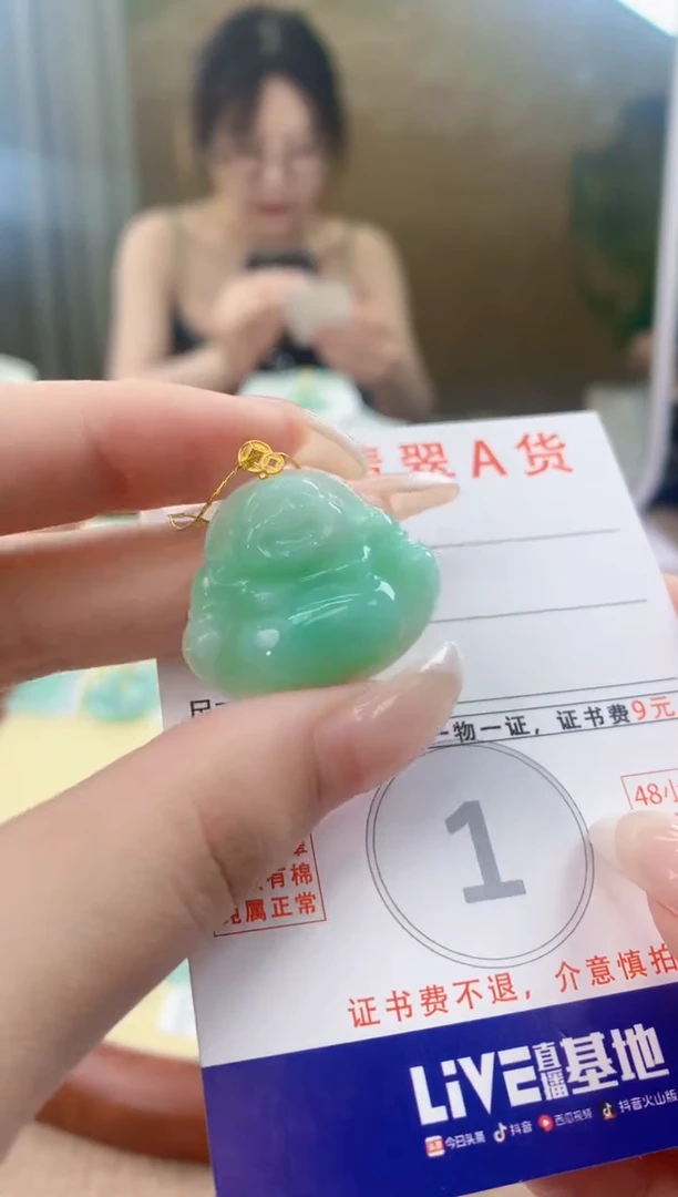 翡翠18K金镶嵌颈饰天然A货翡翠挂件