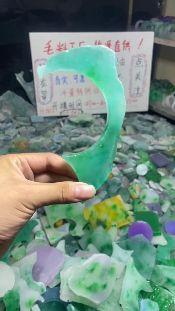 玉冰飘花边角毛坯
