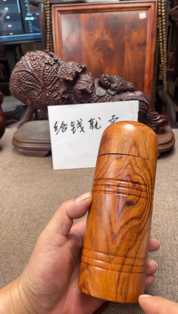 黄花梨/降香黄檀海黄新料6.6/18