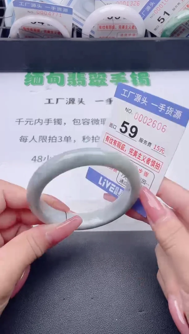 未镶嵌手镯翡翠翡翠手镯未镶嵌