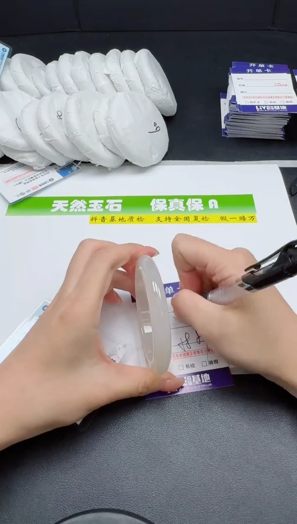 未镶嵌手镯石英质玉0140-5859