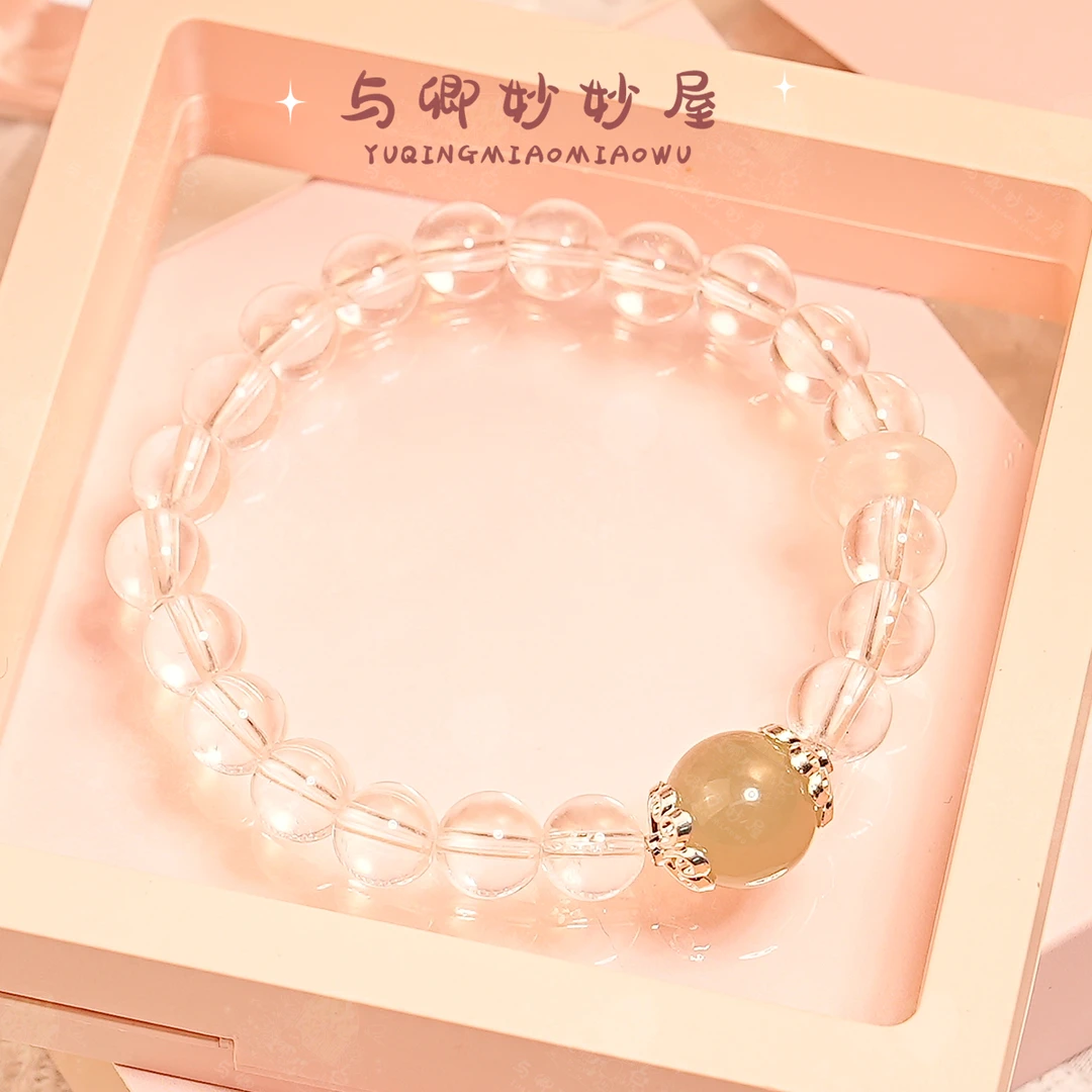 【一枝春】与卿 8m白水晶 12m和田玉 合金配件
