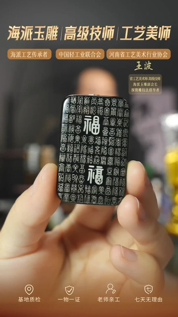 颈饰未镶嵌和田玉wz
