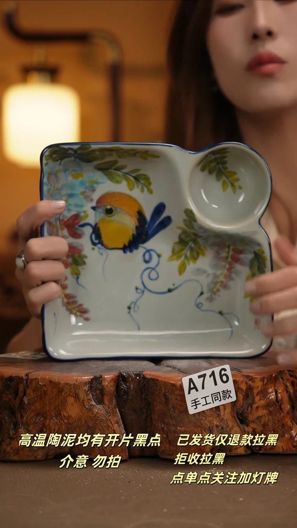 其他A716新十二器瓷器