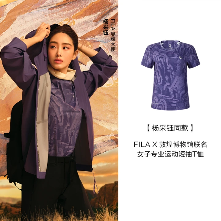 【敦煌博物馆联名】斐乐女装春夏运动户外短袖上衣T恤A11W517110F