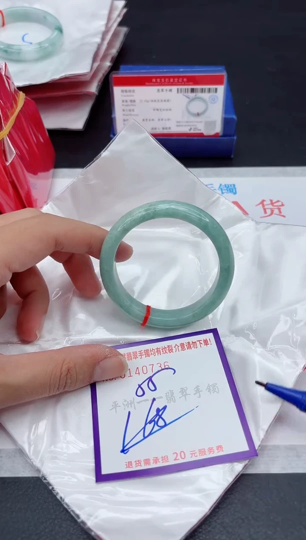 未镶嵌手镯翡翠111111
