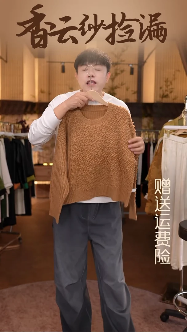 挂脖款均码香云纱专