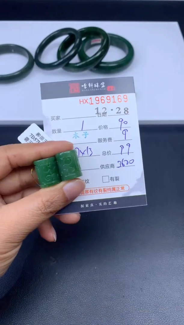 未镶嵌和田玉挂件哈轩 挂件1（多样性发其一）