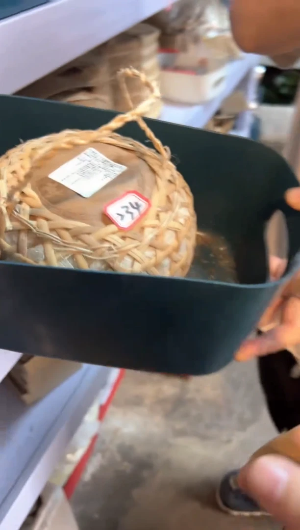 壶234号茶【白云推荐】