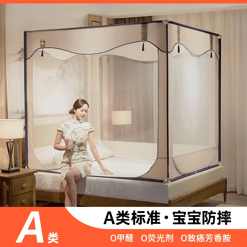 2025新款新中式蚊帐卧室家用儿童全罩式防摔家庭婴儿全底防止掉床