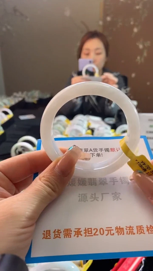 未镶嵌手镯翡翠56圈口t