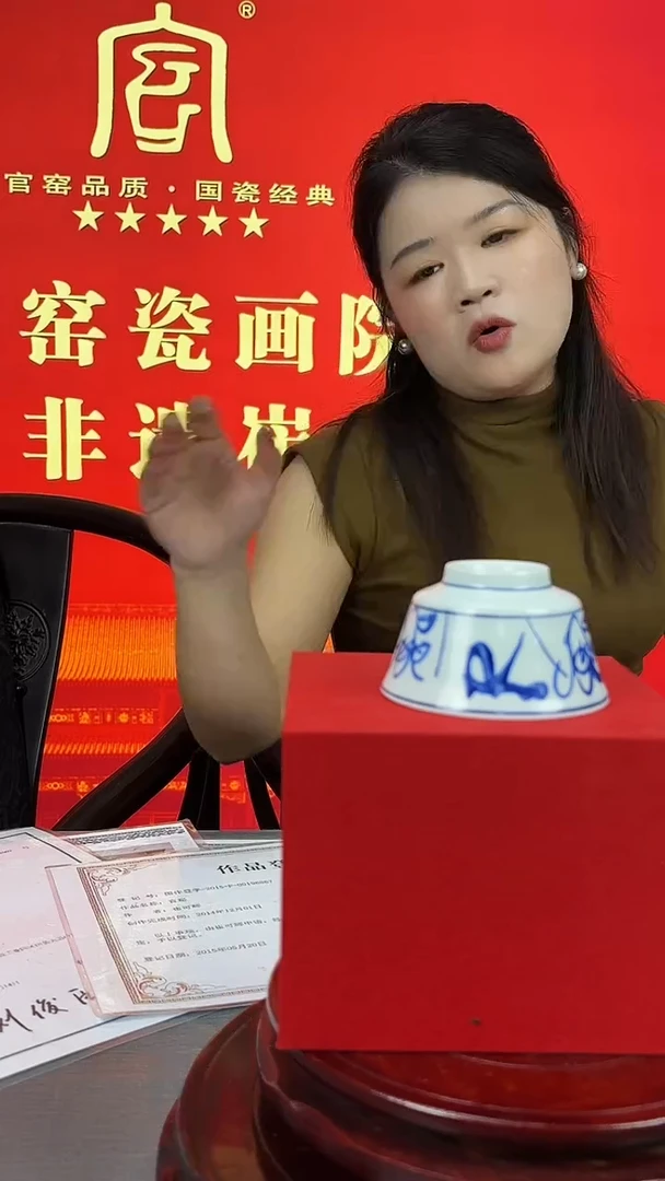 摆件瓷瓷博会—官窑瓷画院27