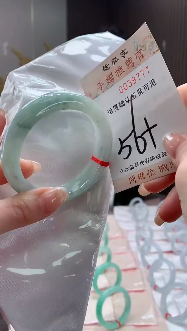 未镶嵌手镯翡翠天然缅甸A货翡翠