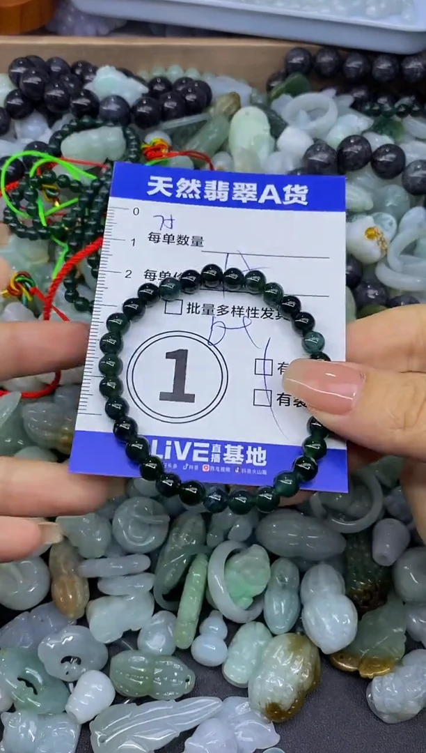 颈饰未镶嵌翡翠天然翡翠A货批量多样性发一件
