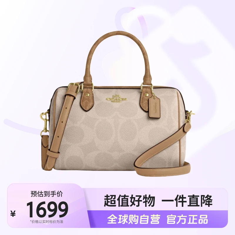 【自营】COACH/蔻驰 正品 女士时尚休闲斜挎单肩包CY679IMXI9