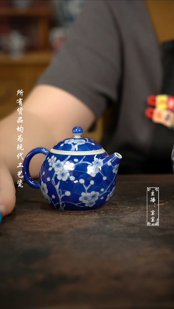 微瑕福利手绘高温现代瓷柴100