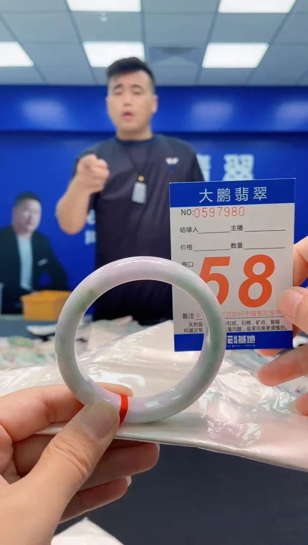 未镶嵌手镯翡翠a AAAAAAAAA
