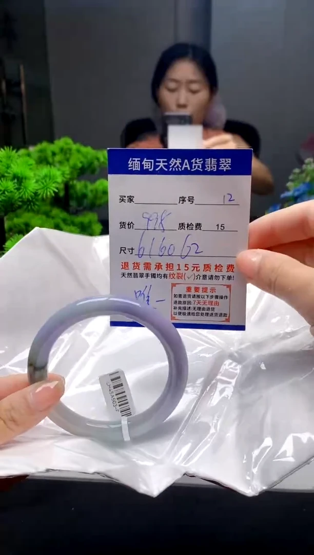 未镶嵌手镯翡翠12缅甸天然A货翡翠需包容瑕疵，介意慎拍