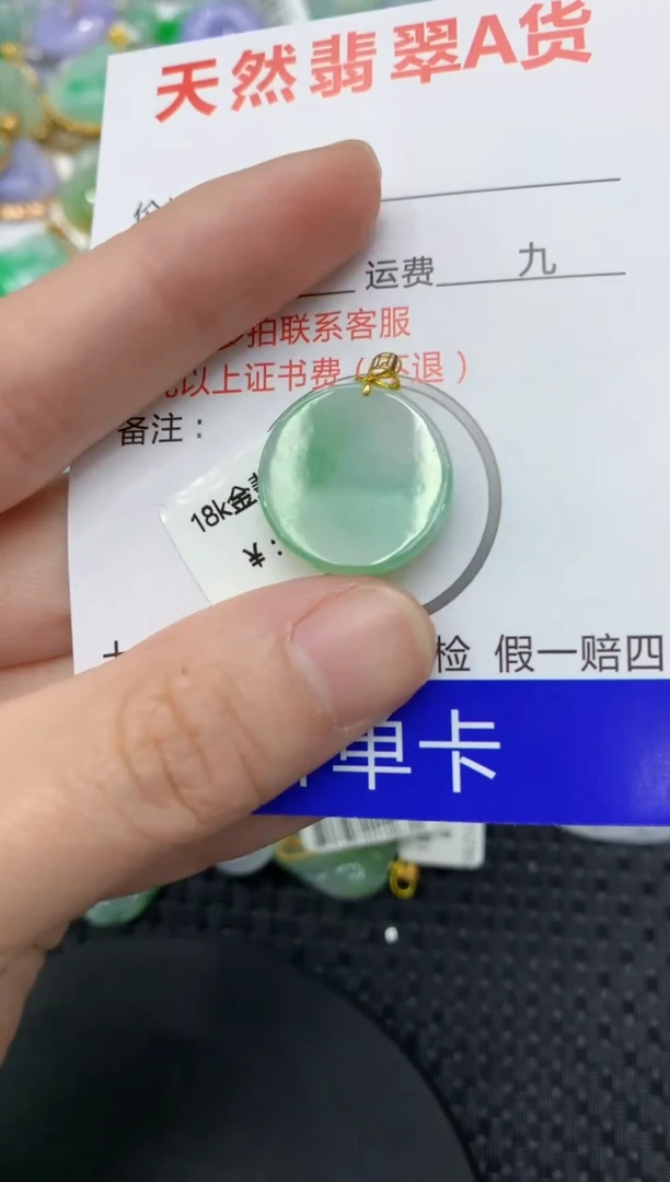 【闪购商品】翡翠颈饰18K金镶嵌11111111