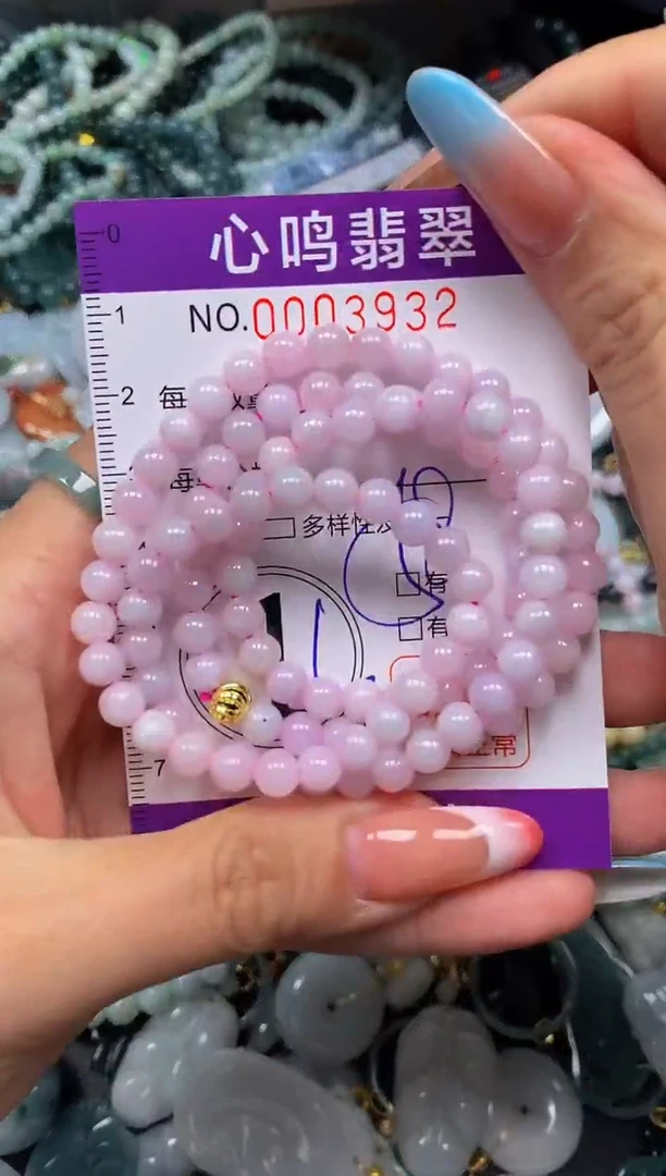 翡翠未镶嵌颈饰闪购003932多样性发其一