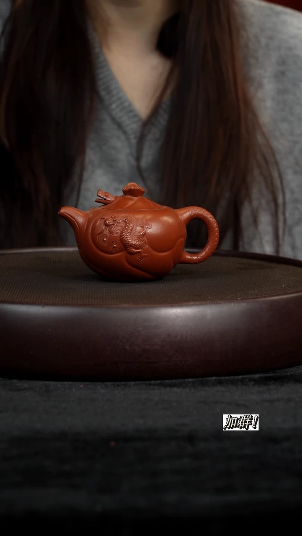 茶壶紫砂QGP朱泥鱼化龙130cc