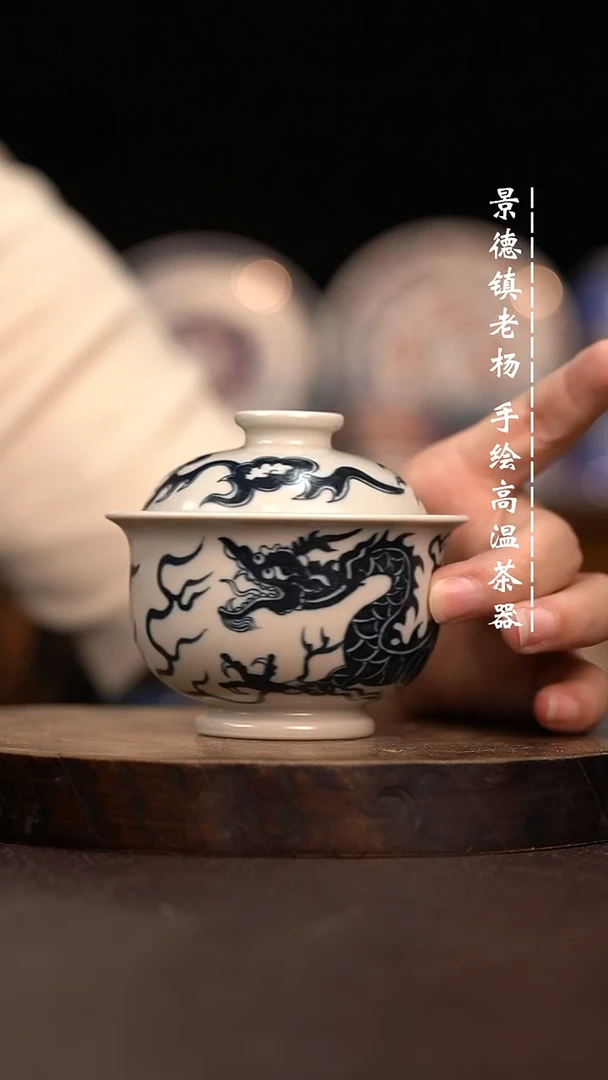 手绘茶器瑕不掩瑜110