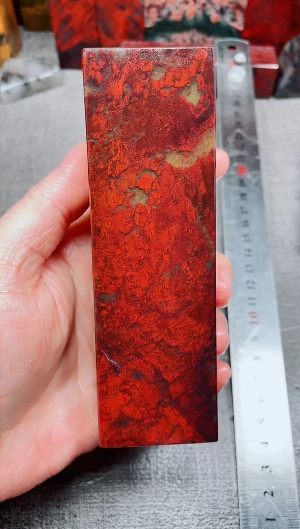 桂林鸡血玉素章--35