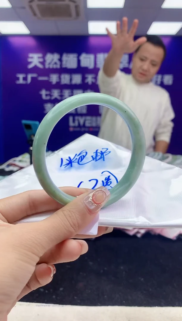 未镶嵌手镯翡翠AAAAAAAAAAAA