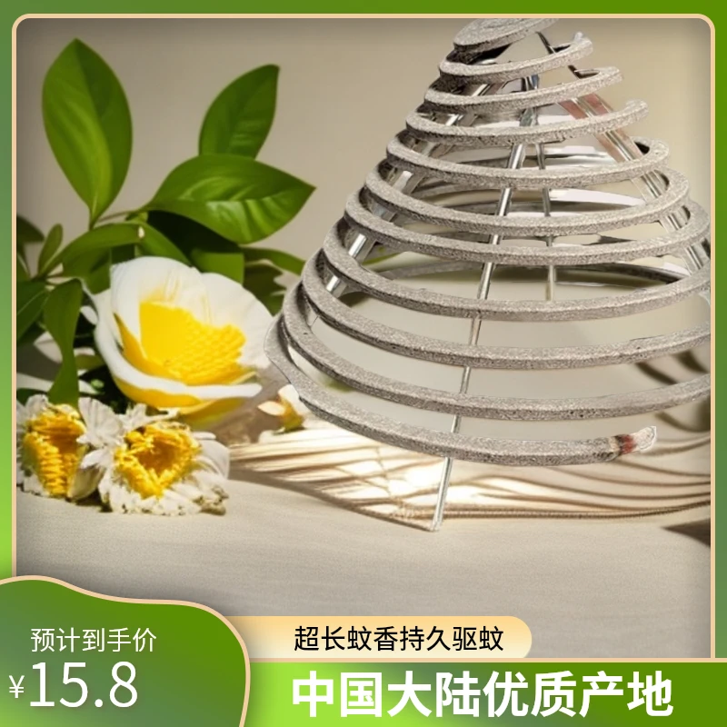 餐饮畜牧蚊香盘饭店养殖场专用三效合一强效灭杀室内外