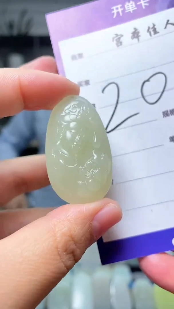 【闪购商品】和田玉吊坠(不含链)未镶嵌30