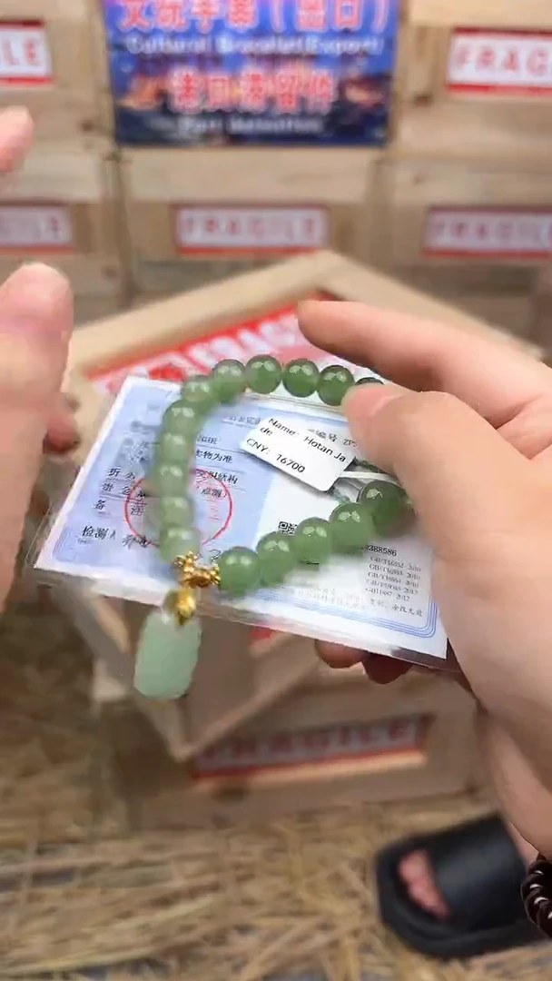 手串其他@@@@@@@@@@@@@@