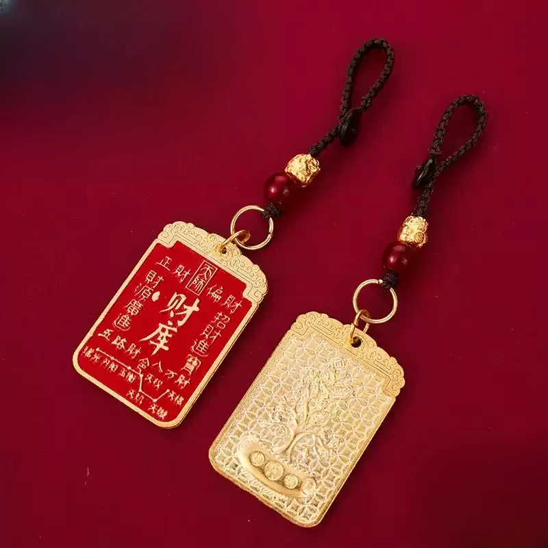 【先生推荐】2025年新款 五路財库 钥匙扣 正偏財库 挂饰驾车用品