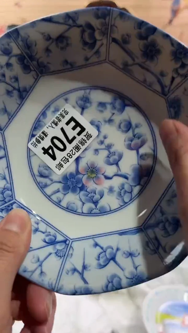 【闪购商品】瓷片当天满28米包邮E704