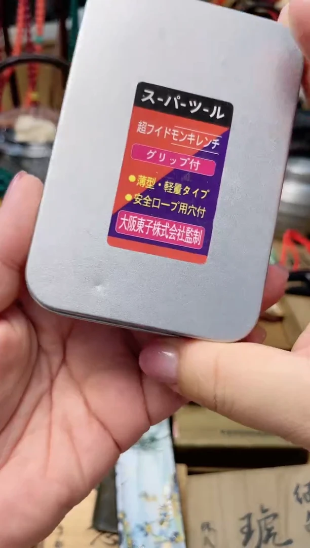 瓷片ZJD炎美杂货铺质量保证