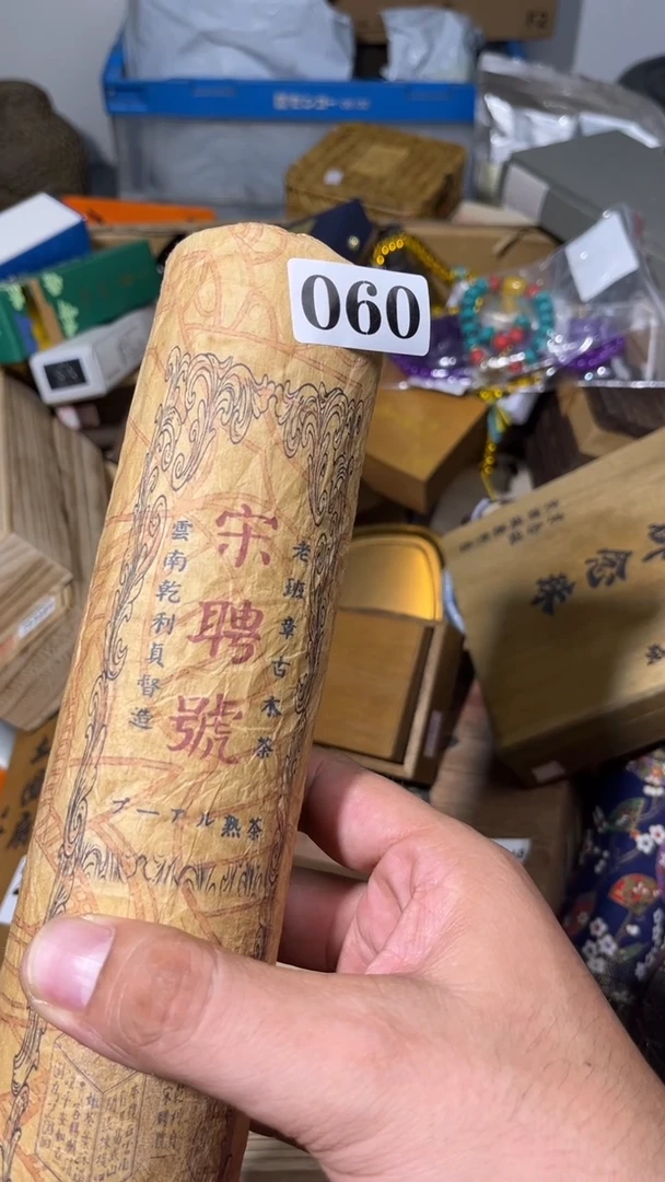 诚瓷器瓷器瓷器瓷器060