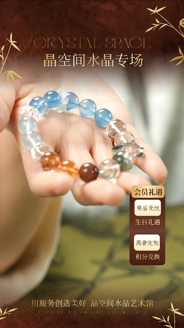 未镶嵌手串水晶天然水晶绿幽灵海蓝宝设计手串