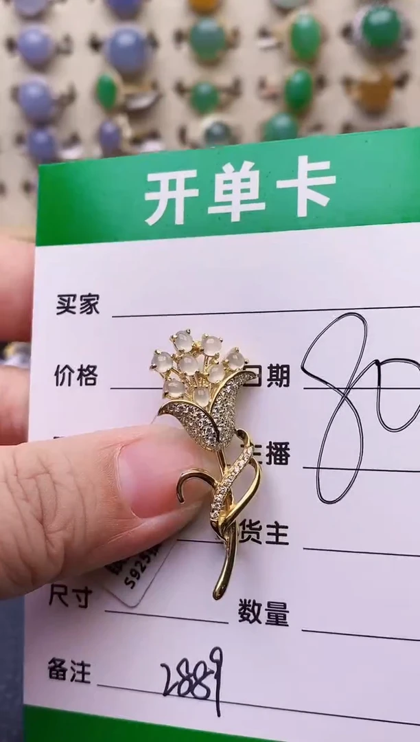 银S925镶嵌戒指翡翠2889