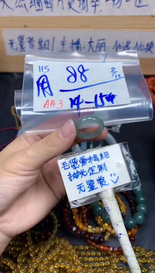 未镶嵌挂件翡翠用****8115毛货需精细抛光挂件多样性拍一发一