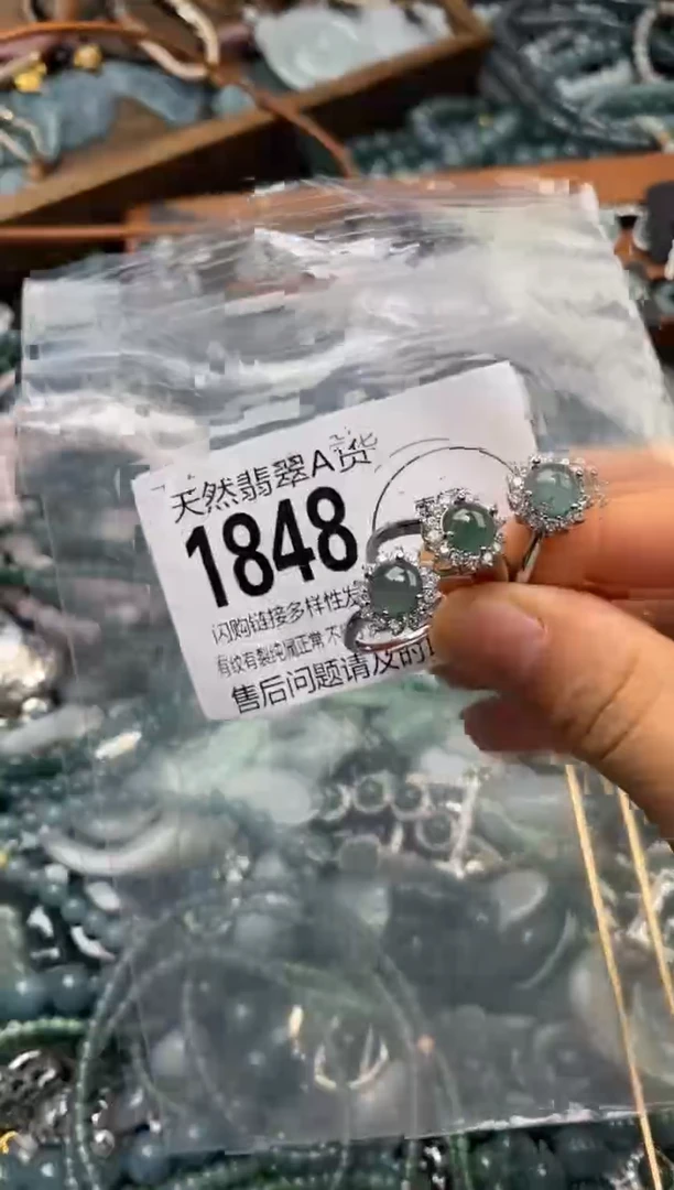 翡翠未镶嵌颈饰多样性发其一1848