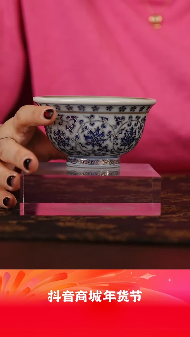 【闪购商品】壹溪风月青花缠枝压手杯（狮心）