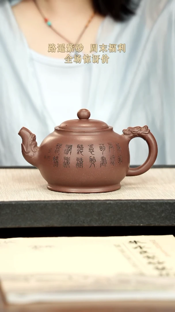 茶壶紫砂紫砂紫砂紫砂紫砂