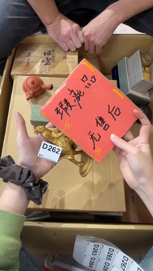 ?****?262...中古產品謹慎參拍