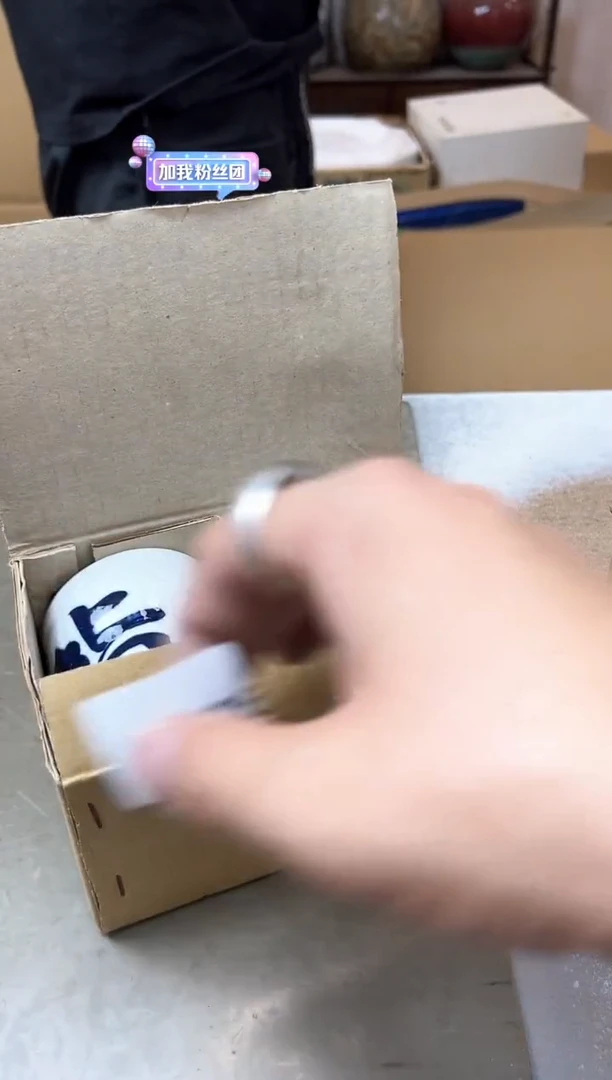 瓷片336聚宝缘优品精选
