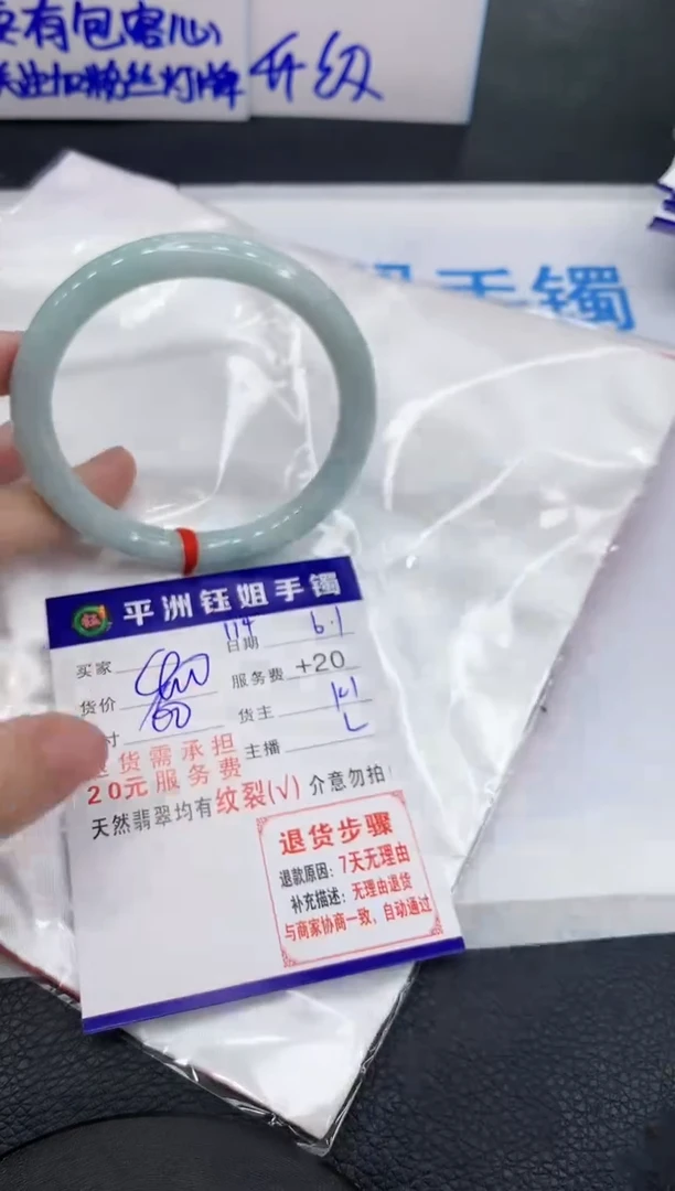 翡翠手镯未镶嵌1111111111111