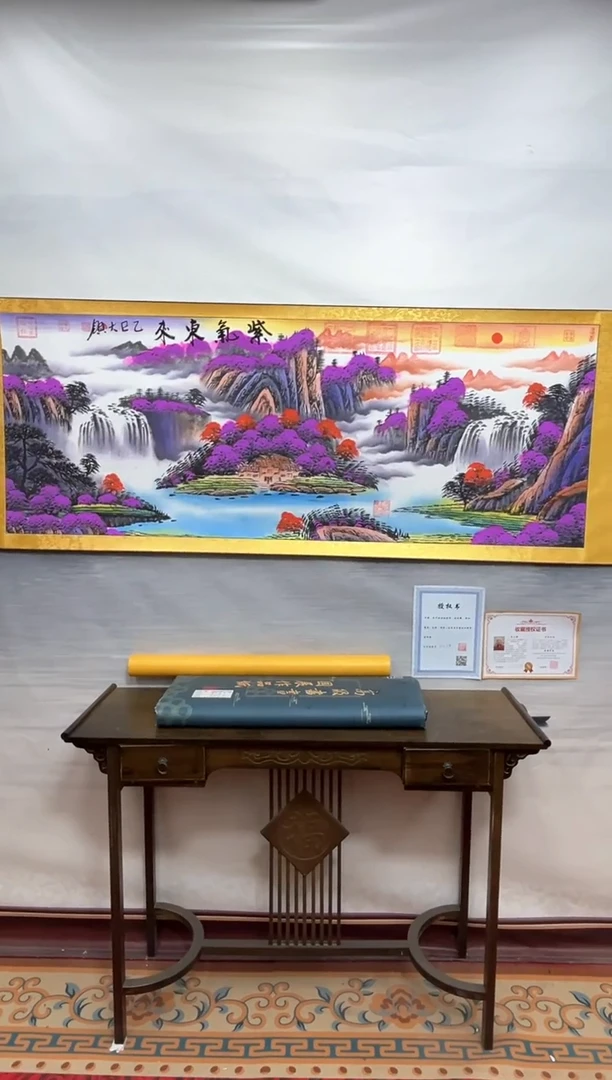 书法齐大领-紫气东来-精品书画