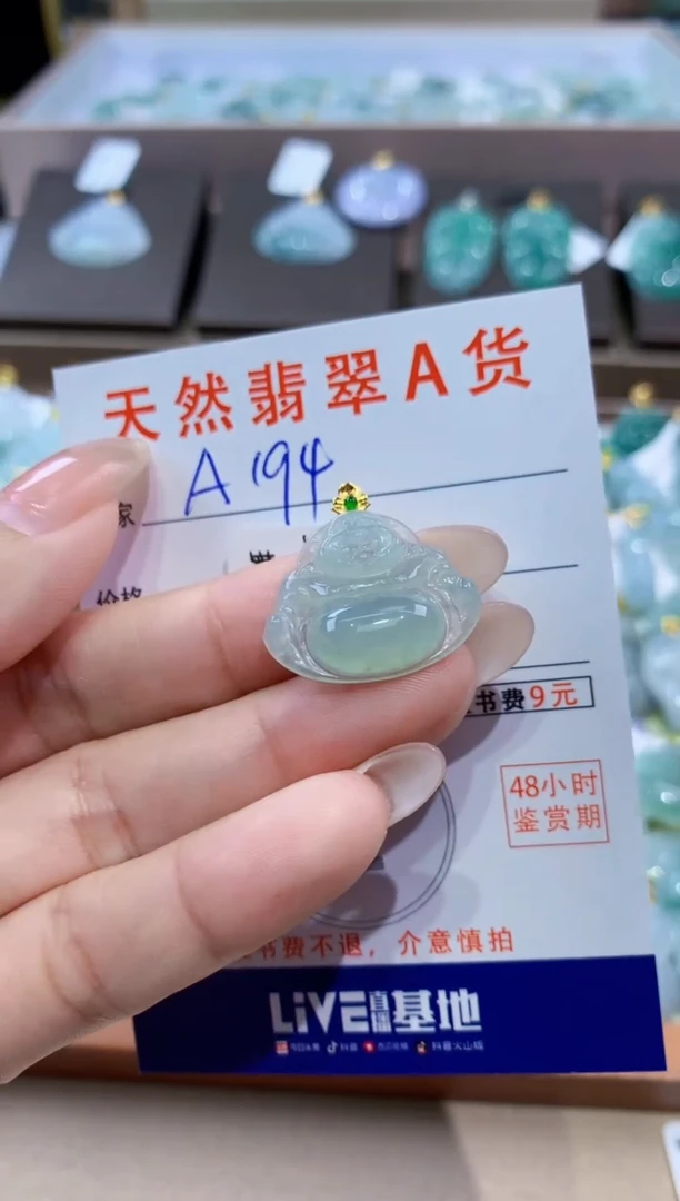 颈饰18K金镶嵌翡翠天然缅甸翡翠A货挂件